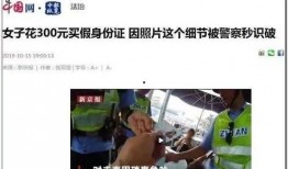 东莞网红爆料事件视频,揭秘背后真相与网络舆论风暴