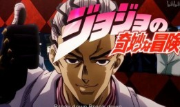 jojo不灭钻石在线观看,不灭钻石篇在线观看攻略：重温经典，探索无限可能！